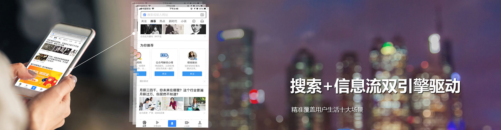 滴道百度怎么推广
